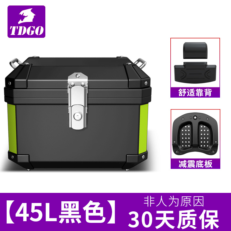 摩托车尾箱大容量后备箱踏板车电动车行李箱大号通用非铝合金尾 45L黑色底座+靠背ABS材质