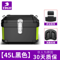 摩托车尾箱大容量后备箱踏板车电动车行李箱大号通用非铝合金尾 45L黑色底座+靠背ABS材质