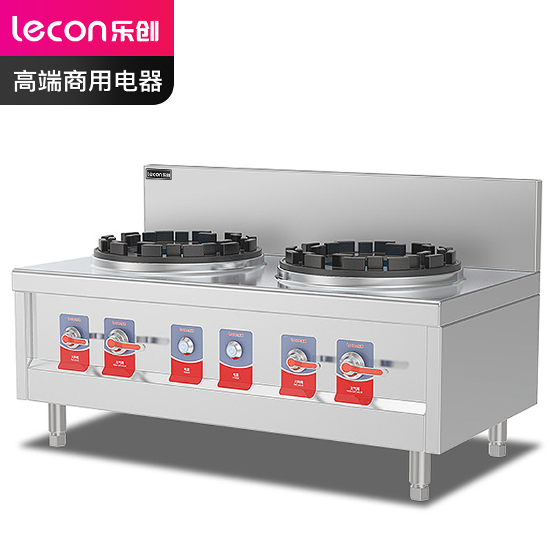 乐创(Lecon)商用燃气双头低背矮汤炉 柴油可选酒店厨房企业燃气灶 LC-J-DA2