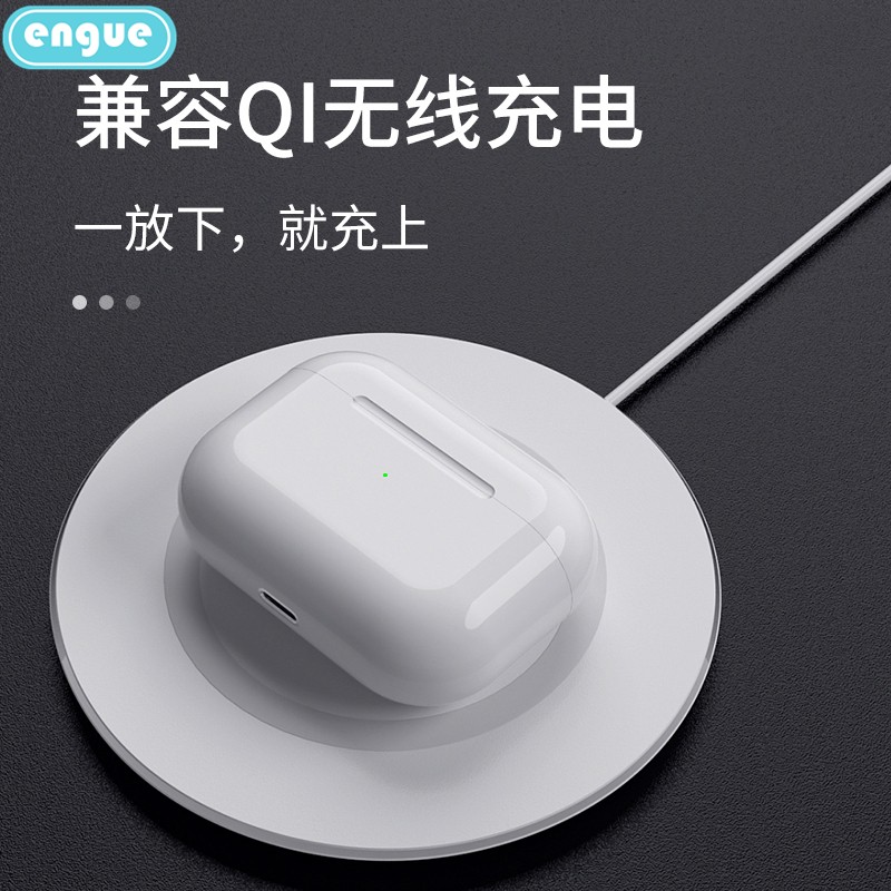 engue恩谷双耳TWS真无线蓝牙耳机EG -AP03pro高清大图