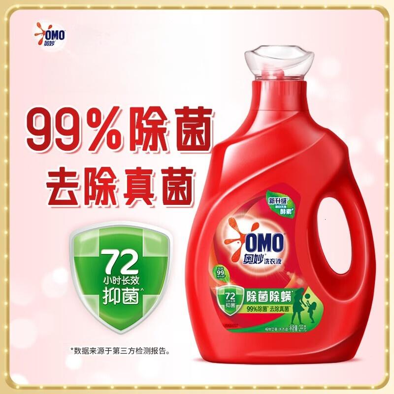 奥妙洗衣液 除菌除螨持久留香酵素去污渍长效抑菌 除菌除螨2kg高清大图