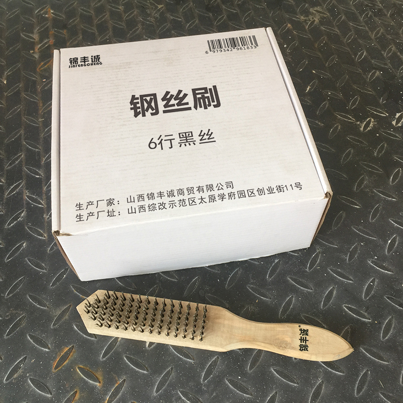 锦丰诚 钢丝刷 6行黑丝 把高清大图