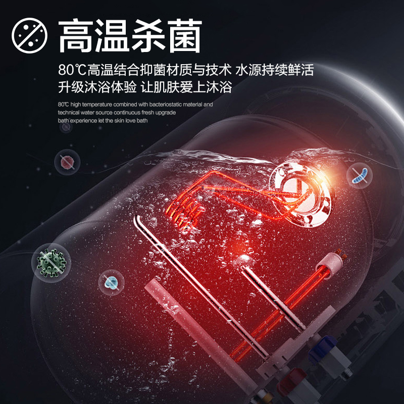 澳柯玛(AUCMA)FCD-50A903D家用储水式电热水器 50升 变频速热3000W遥控操作 预约洗浴 一级能效