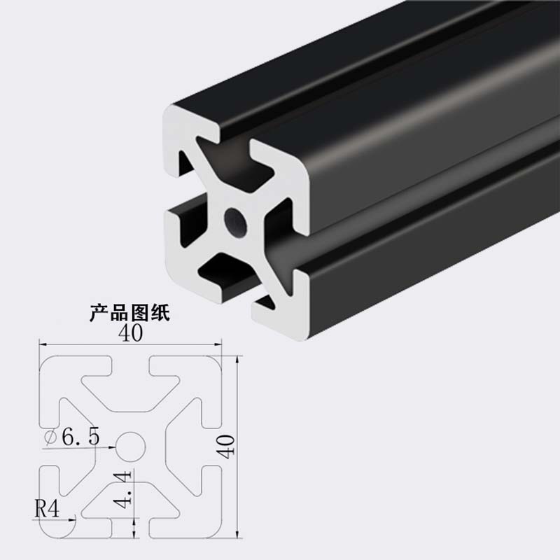 先围 工业铝型材 4040W2黑色 千克高清大图