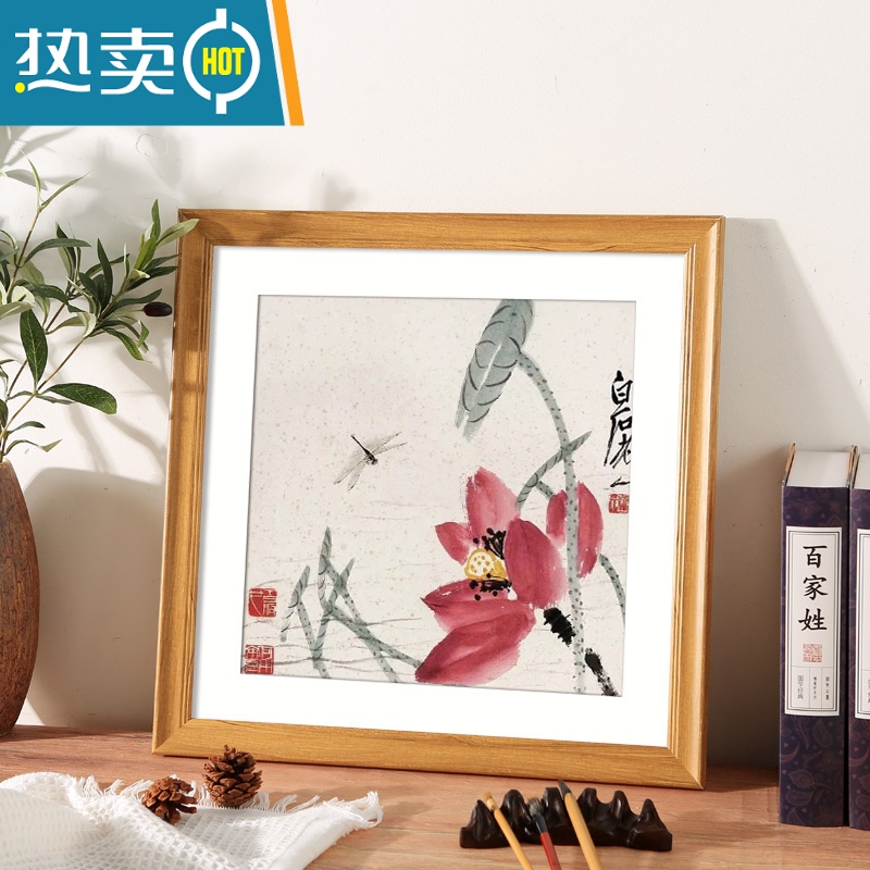 敬平实木正方形相框国画装裱画框挂墙33*33十字绣框字画书法框架38*38 945款--木纹色 正方形20寸挂式【可放画