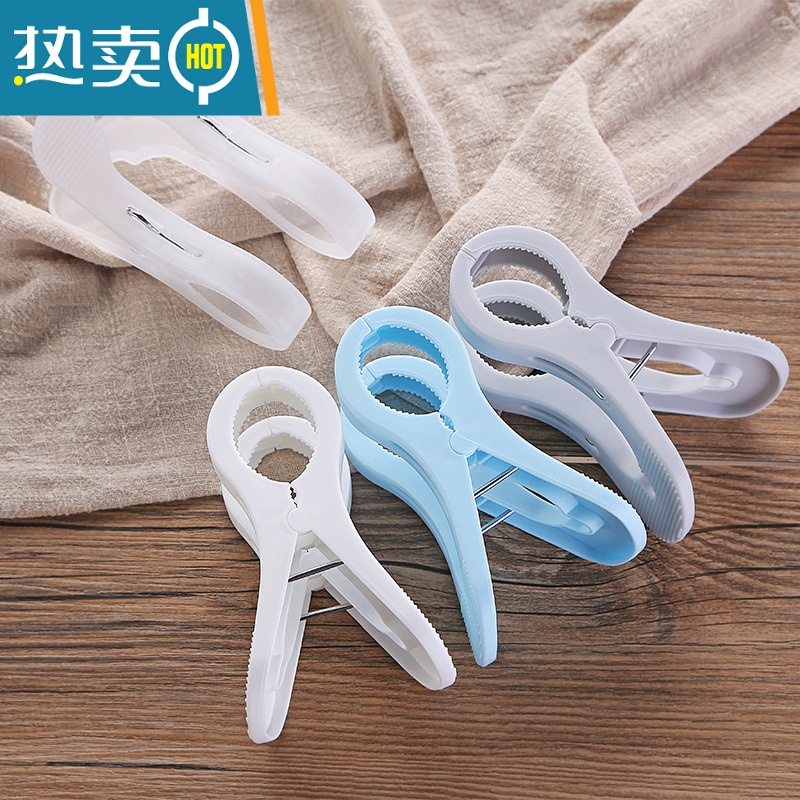 敬平晾衣夹大号被子夹子防风夹多功能家用固定塑料晒衣夹大被夹晾晒 [素色款]10个装蓝色高清大图
