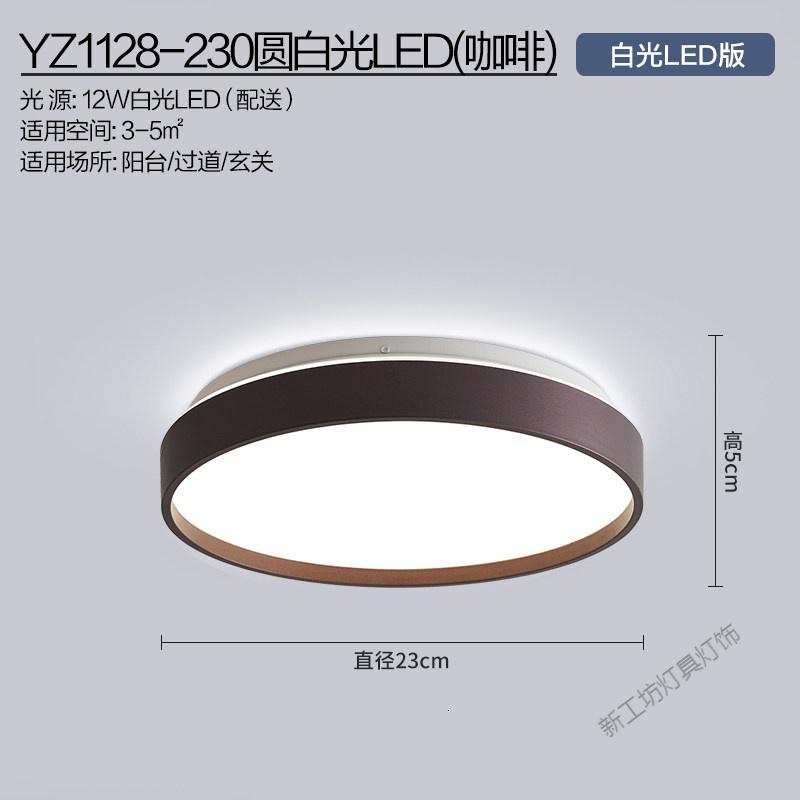 苏宁放心购 阳台灯卫生间走廊过道灯led吸顶灯厨房厕所照明卧室灯具现代简约