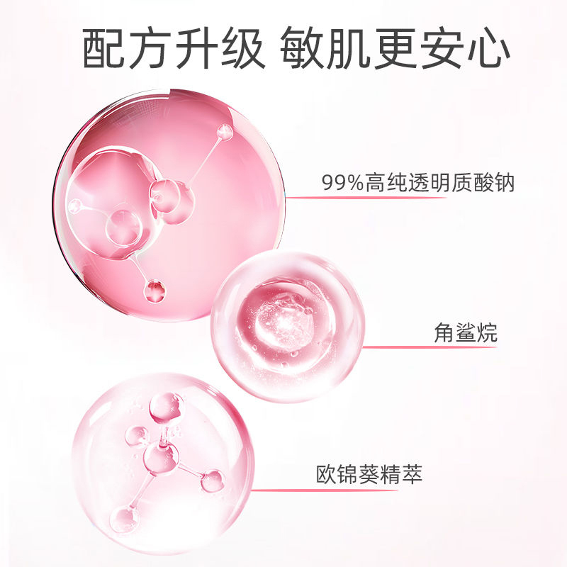 [2瓶装]Lancome兰蔻大粉水400ml补水保湿滋润爽肤水干皮敏感肌清滢舒缓柔肤水乳