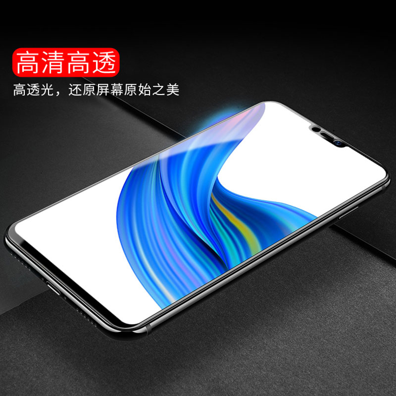 [买2送手机壳]轻万适用vivoz1钢化膜非全屏z1i玻璃贴膜双屏版z1青春版全网通高清大图