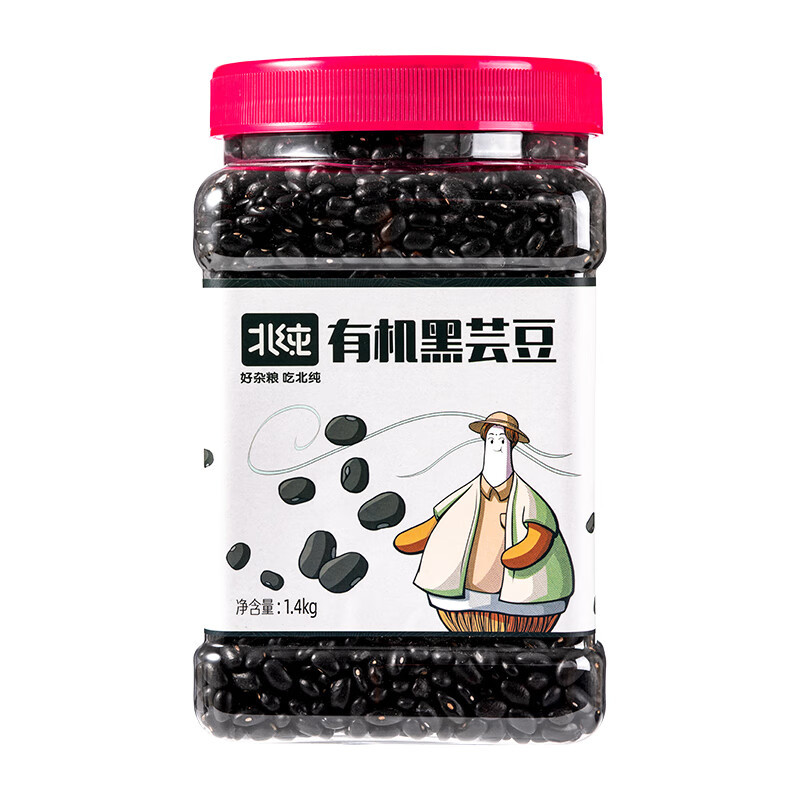 北纯 有机黑芸豆-1.4kg 瓶装
