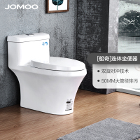 JOMOO九牧 巨轮式四维旋洗马桶坐便器 虹吸式家用座便器 节水防臭地排 抽水马桶坐便器 11200