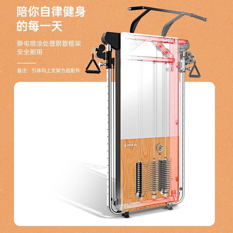 舒华 SH-G699 壁挂式拉绳训练器(配套支架)1台装高清大图