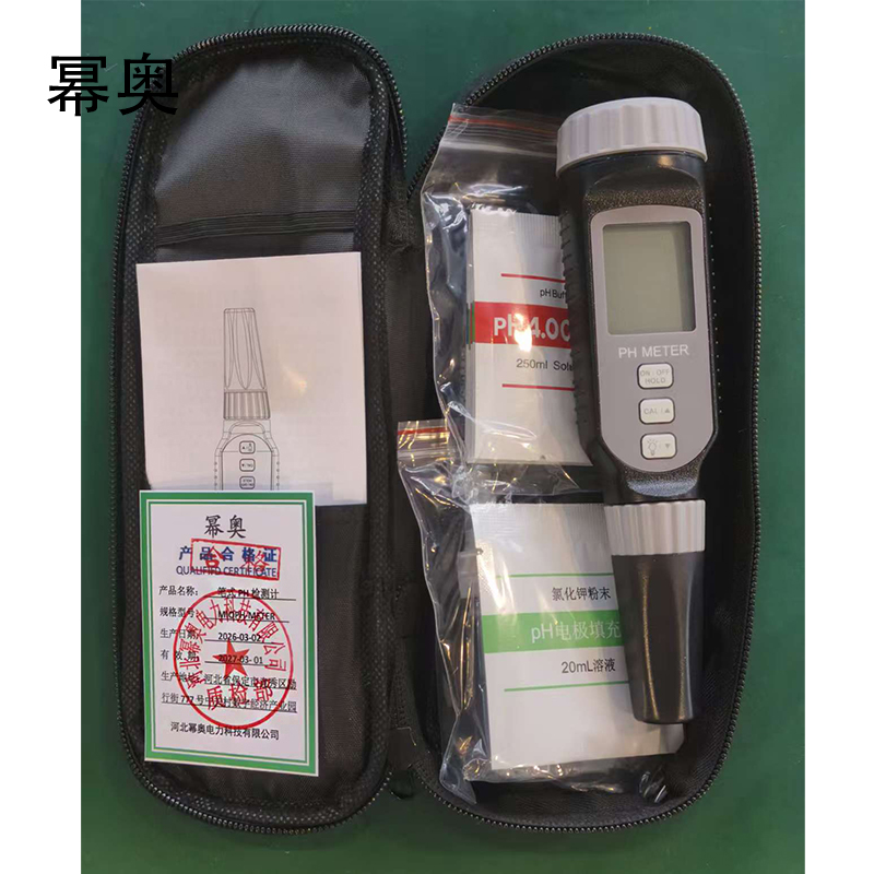 幂奥 笔式PH检测计 MIOPH-METER 台高清大图