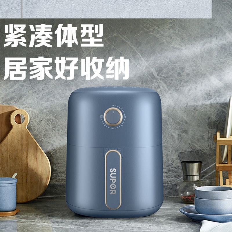 苏泊尔 (SUPOR)空气炸锅3.5L 星蓝色 KJ35D72高清大图