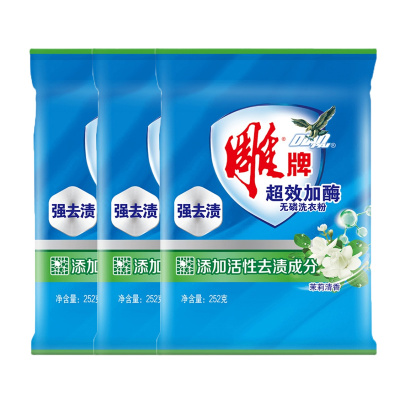雕牌超效洗衣粉252g*3袋 茉莉清香 去渍