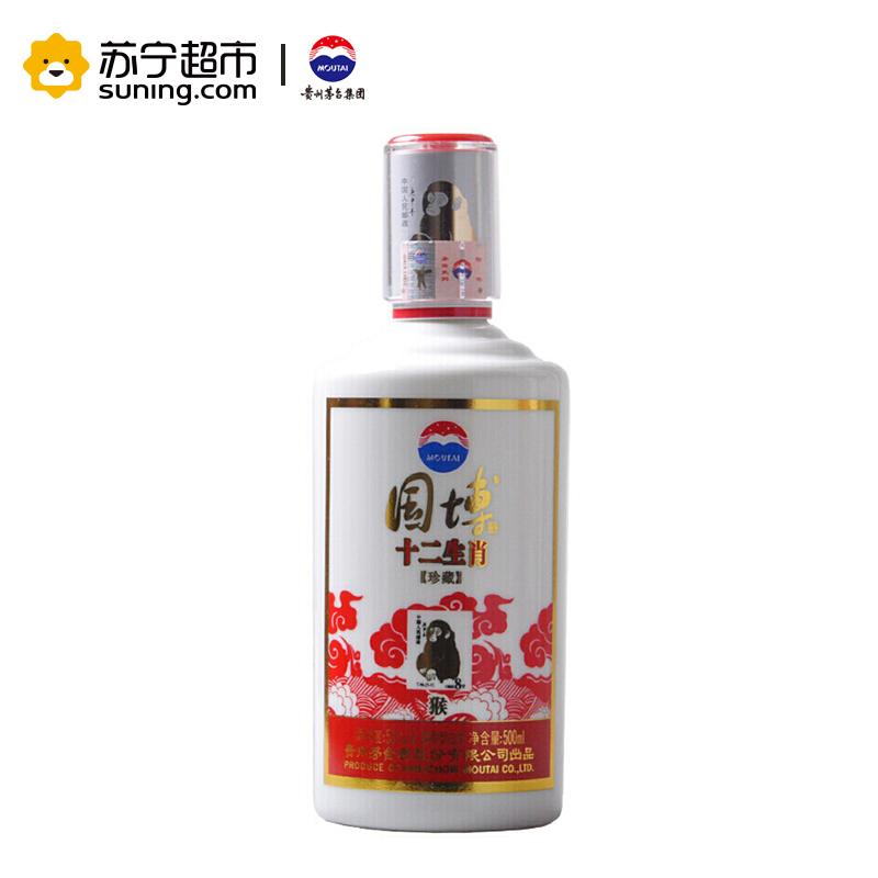 贵州茅台生肖酒 国博十二生肖礼盒装 53度 500ml*12 酱香型白酒 收藏纪念酒