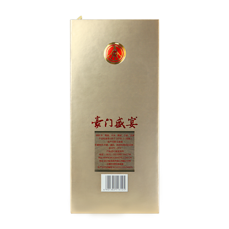五粮液豪门盛宴52度500ml*1瓶浓香型白酒 ks