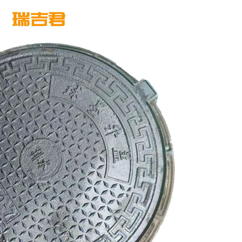 瑞吉君 铸铁井盖 轻型 700 个高清大图