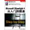 正版新书]Microsoft Silverlight4从入门到精通/微软技术丛书(美