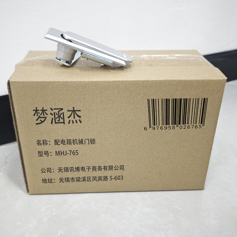 梦涵杰 配电箱机械门锁 MHJ-765 个高清大图