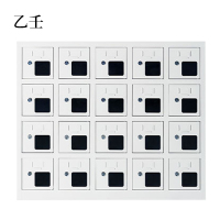 乙壬手机存放柜充电柜20门[工厂现做 7天内发货]