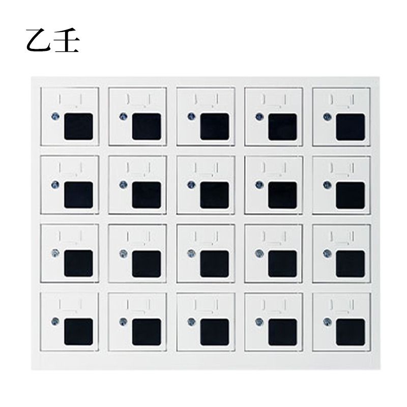 乙壬手机存放柜充电柜20门[工厂现做 7天内发货]