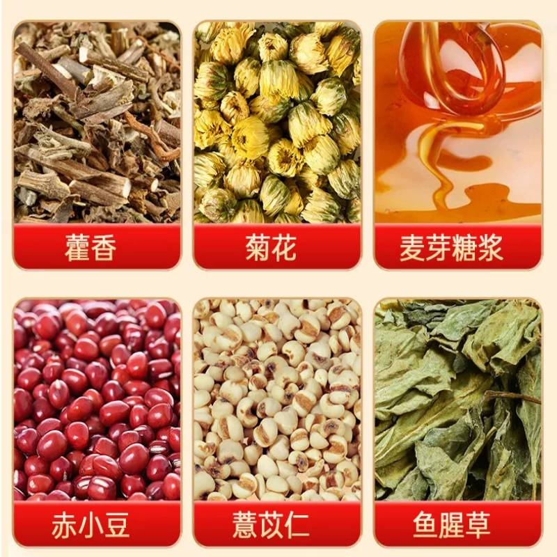 买2送1 陈皮茯苓膏泡水泡茶芡实赤小豆薏苡仁山药菊花茶手工熬制 o添加养生膏养生茶饮官方正品高清大图