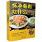 [醉染正版]怀孕每周吃什么 孕妇食谱营养三餐 孕期食谱菜谱 怀孕期间看的书孕妈妈书 孕期40周营养孕期注意事项指导怀孕书