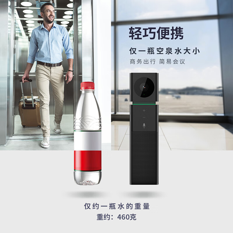 音络 音视频会议一体机USB即插即用定焦广角摄像头/摄像机/全向麦克风音箱 I-65 黑色.高清大图