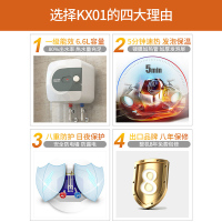 USATON/阿诗丹顿 家用储水式电热水器1500W一级能效节能省电KX01 储水式小厨宝6升