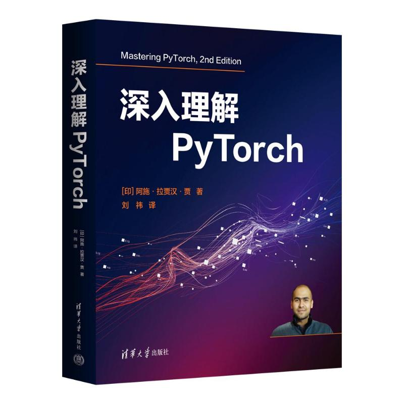 正版新书]深入理解PYTORCH[印]阿施·拉贾汉·贾 著 刘祎 译 著高清大图