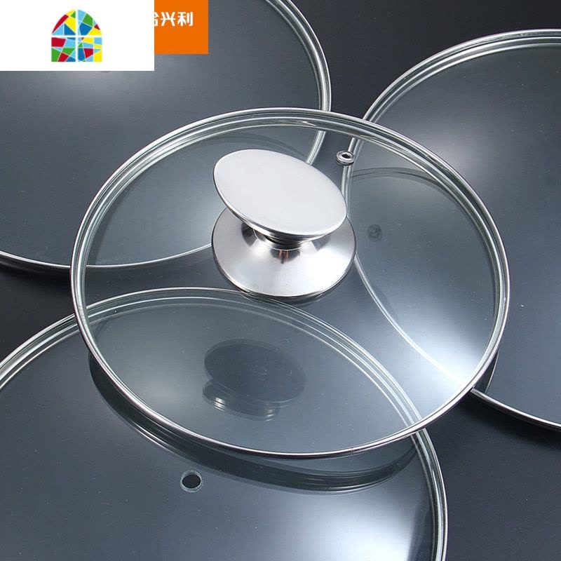 封后玻璃锅盖小家用奶锅盖18cm通用汤锅蒸锅平底锅可立盖可视炒锅盖大 斜蒂款24cm(适合内直径23.9cm-24.3c图片