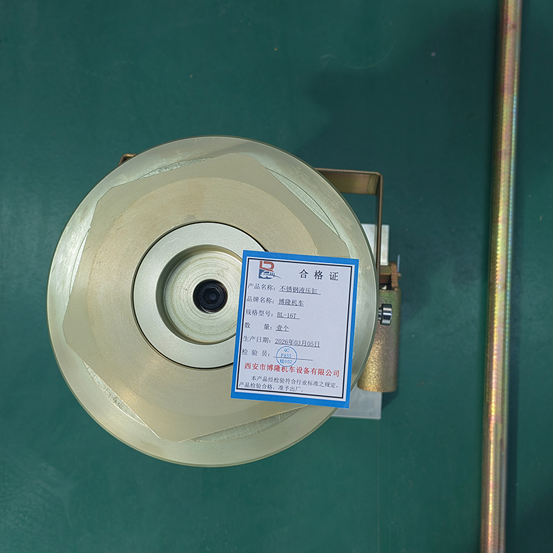博隆机车 不锈钢液压缸 BL-16T 个高清大图