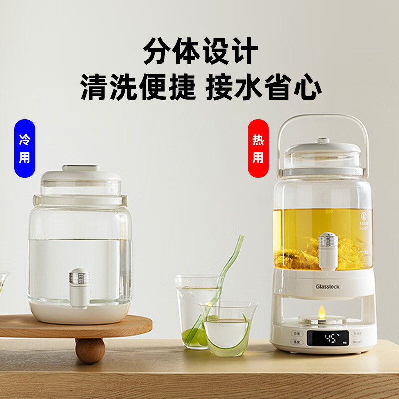 GLASSLOCK养生壶花茶桶大容量多功能煮茶壶泡茶机全玻璃自动保温恒温水壶调奶器炖煮一体泡茶桶 2.8L 花茶吨吨桶