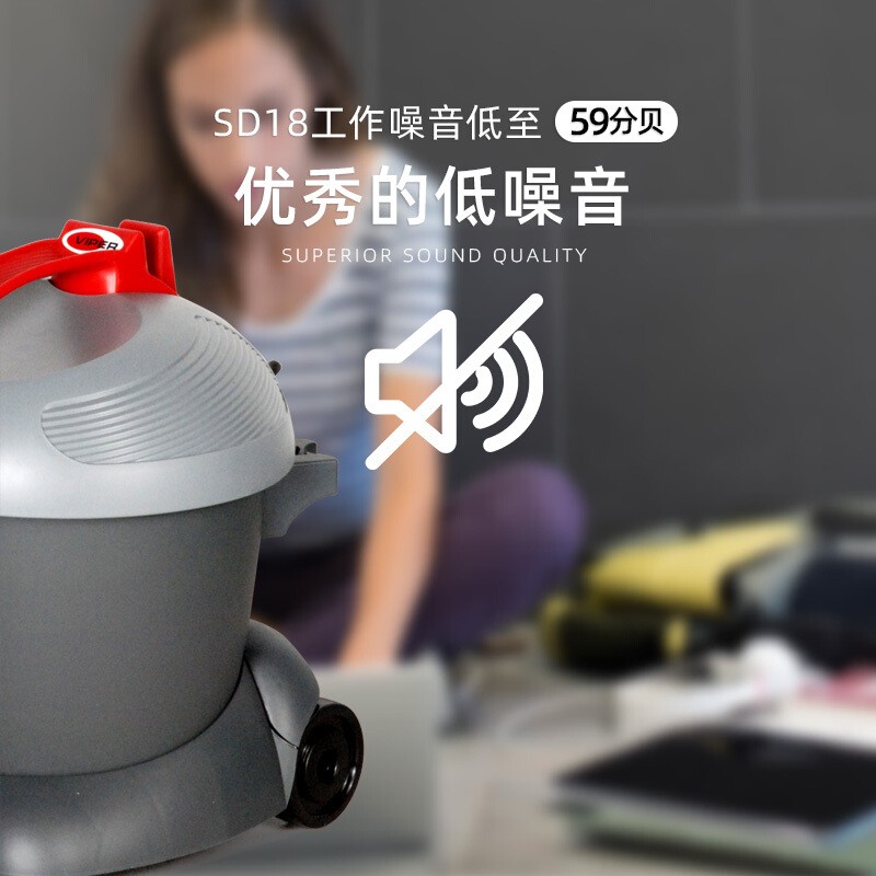 威霸SD 18 超宁静型吸尘器 桶式吸尘器高清大图
