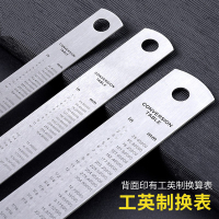得力(deli)8462钢直尺20cm 5只装 银色 不锈钢刻度尺 板尺绘图仪尺金属长尺测量尺学生文具测量钢尺