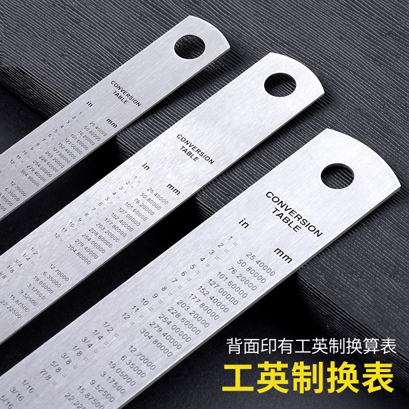 得力(deli)8462钢直尺20cm 5只装 银色 不锈钢刻度尺 板尺绘图仪尺金属长尺测量尺学生文具测量钢尺