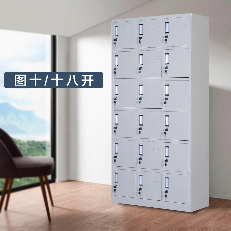 鑫环境 加厚十八门更衣柜铁皮柜储物柜浴室衣柜员工衣柜储物柜铁皮带锁储存柜健身房更衣柜室宿舍衣柜高清大图