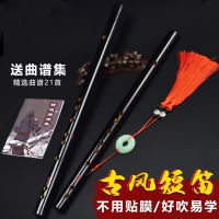 陈情笛魔道笛子鬼笛令古风魏短笛可吹初学竹笛G调无羡祖师横笛cos D调+赠品+8张海报