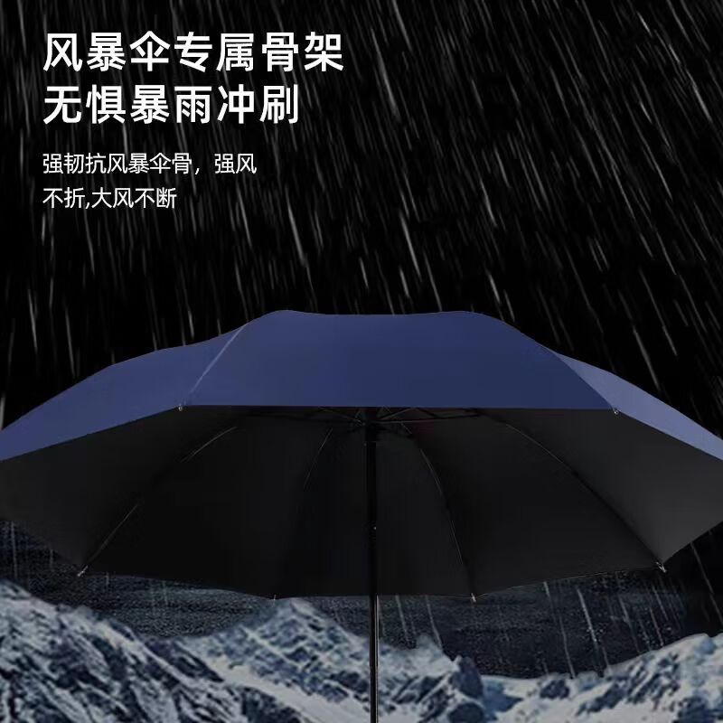 纯色雨伞晴雨两用遮阳伞便携伞防紫外线折叠伞男女可用