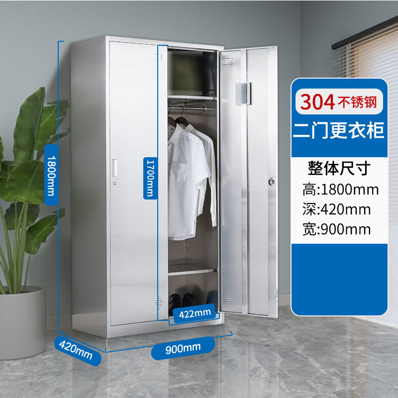 帅畅不锈钢更衣柜员工衣柜储物柜更衣室储物柜304二门更衣柜高清大图
