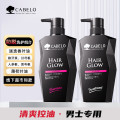 卡蓓诺 防脱洗护套装（男士专用）350mL+350mL/（黑色）
