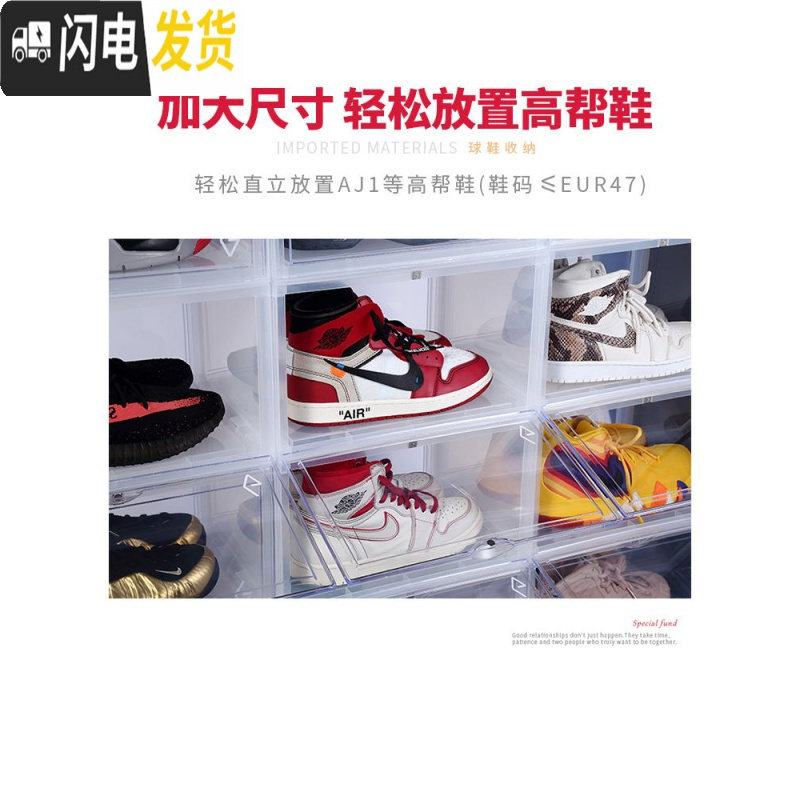 三维工匠篮球鞋收纳盒透明磁铁高邦防氧化亚克力鞋盒收藏展示鞋墙高清大图