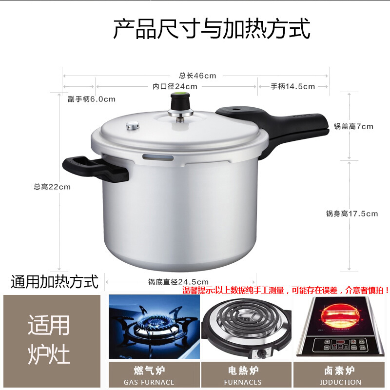 苏泊尔(SUPOR)好帮手压力锅高压锅优质铝合金基材 蒸炖多用明火专用加大安全阀YL243H2 24cm高清大图