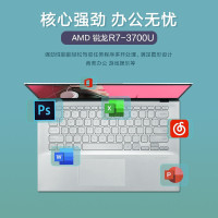 华硕(ASUS) VivoBook15（四核锐龙R7-3700U 8G内存 512G固态 IPS高清屏）15.6英寸全面屏便携轻薄本游戏本超长续航笔记本电脑 V5000DA 定制