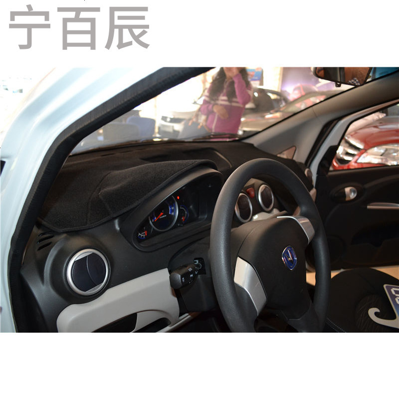 长安奔奔MINI专用中控台防晒仪表台避光垫改装汽车配件隔热防护垫