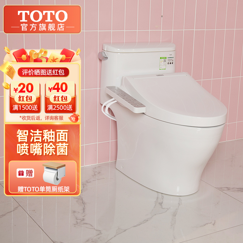 TOTO家用即热式智能马桶抗菌除臭卫洗丽电动坐便器CW887REBT+460(02)