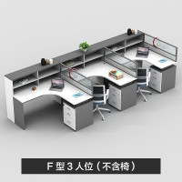 全简办公家具2/4/6人办公桌组合屏风职员办公桌椅组合办公室财务办公桌工作卡座工位