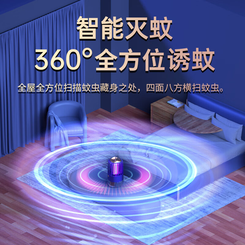 臻宛艾 灭蚊灯 鸟笼型 吸入式 蓝色高清大图