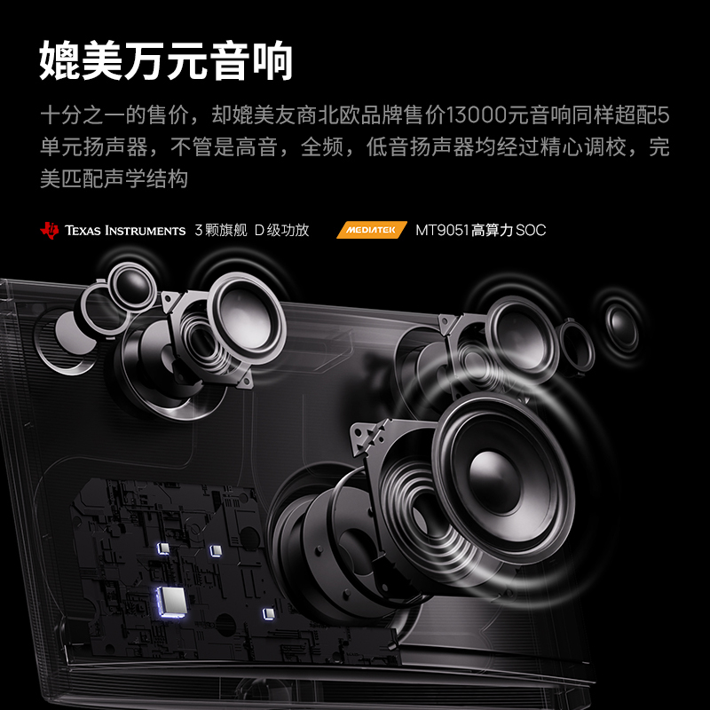 极米XGIMI SOUND极米影院无线音响 2 (两只装)无线WIFI音响 蓝牙音响 1-4个自由组合 极米SOUND高清大图